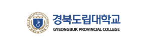 경북도립대학교