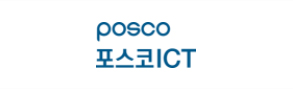 포스코ICT