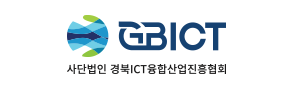 경북ICT융합산업진흥협회
